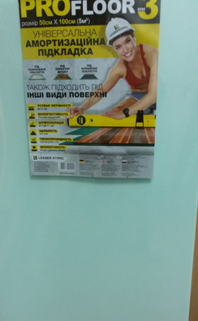 Pro-Floor_1