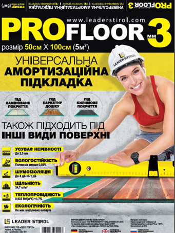 Pro-Floor_2
